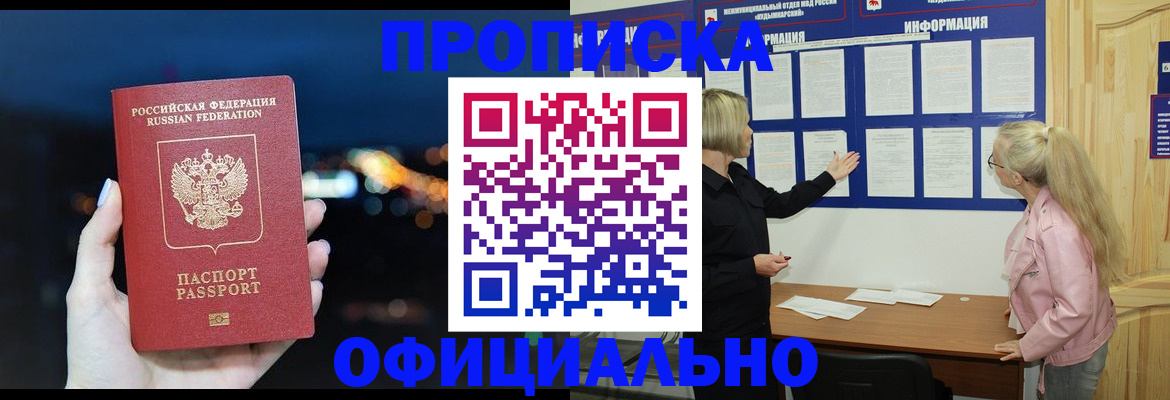 форма 3 в Бодайбо